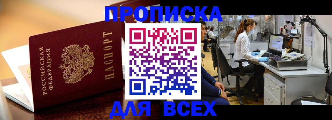 найти адрес прописки в Богучаре